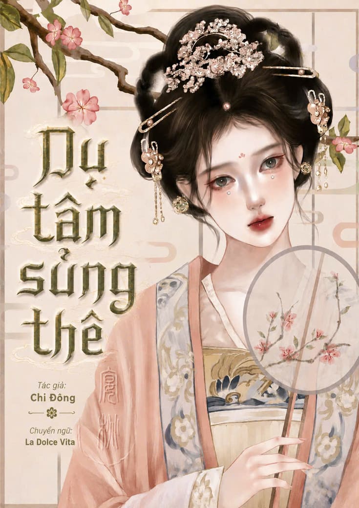 Dụ Tâm Sủng Thê