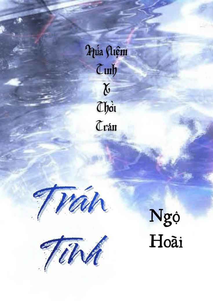 Trán Tinh