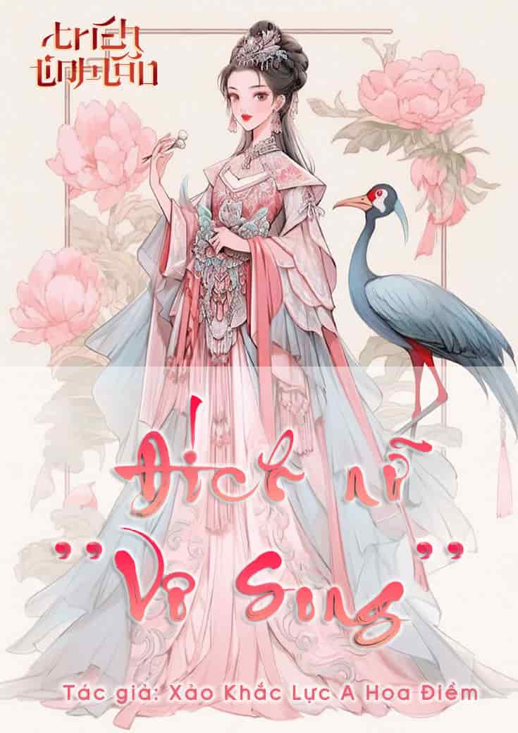 ĐÍCH NỮ VÔ SONG