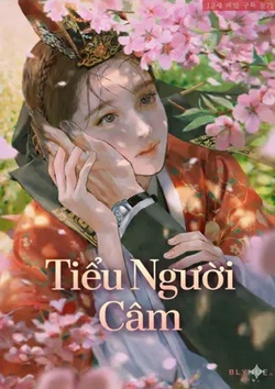 Người Câm Bé Nhỏ