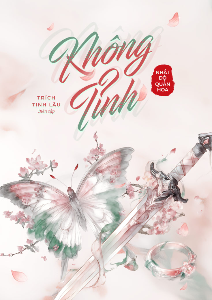 Không Tỉnh