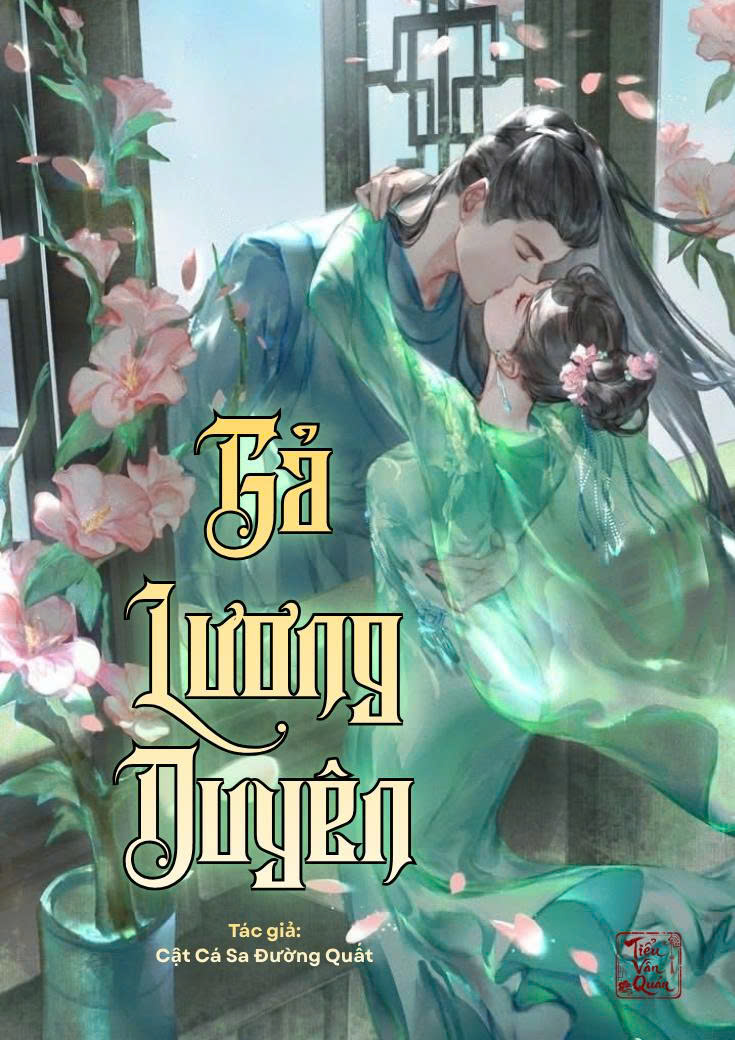 Gả Lương Duyên