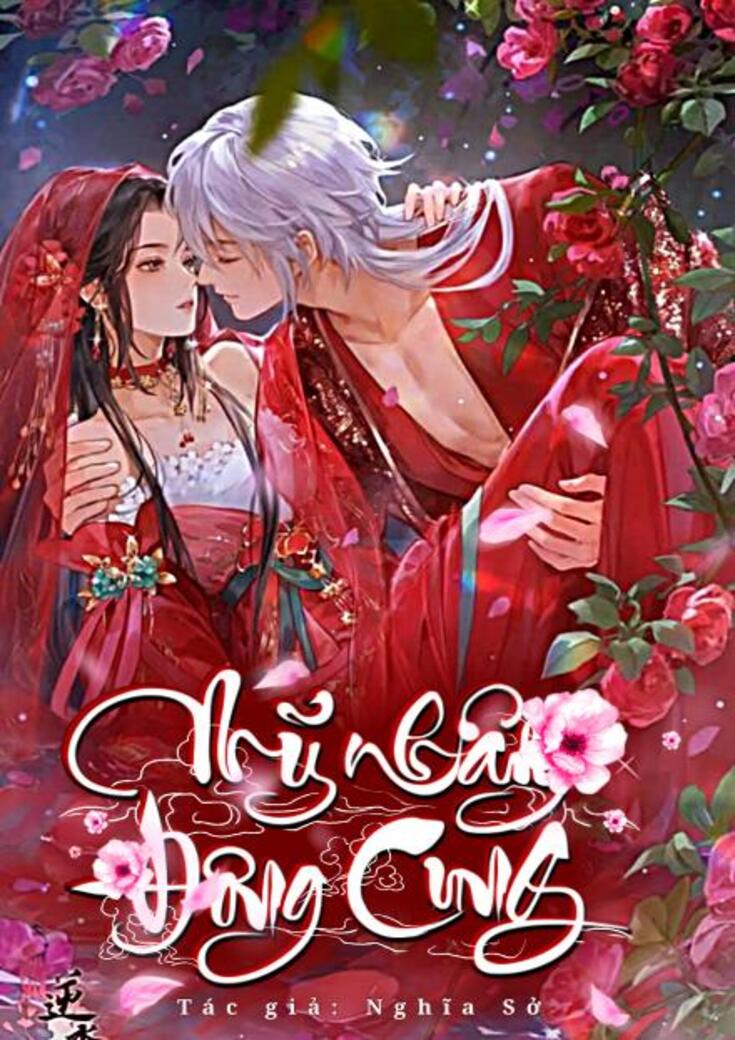 Mỹ Nhân Đông Cung