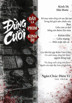Đừng Cười! Đây Là Phim Kinh Dị [Vô Hạn]