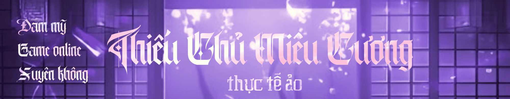 Thiếu Chủ Miêu Cương (Thực Tế Ảo)
