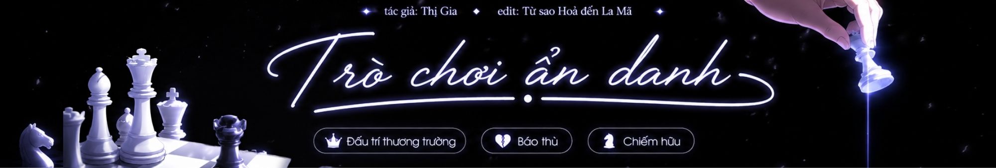 Trò chơi ẩn danh
