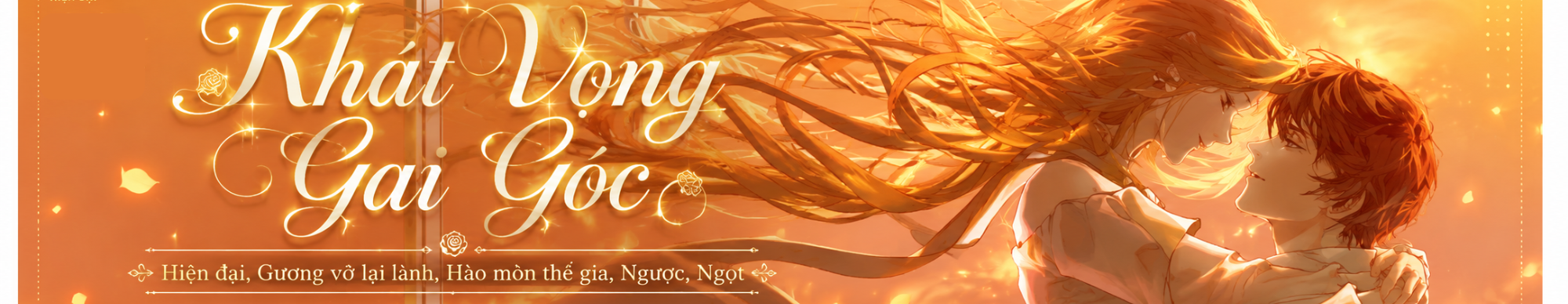 Khát Vọng Gai Góc