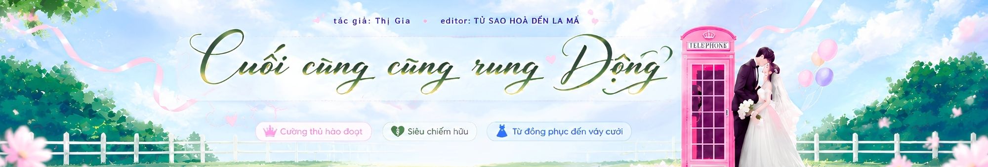 Cuối cùng cũng rung động
