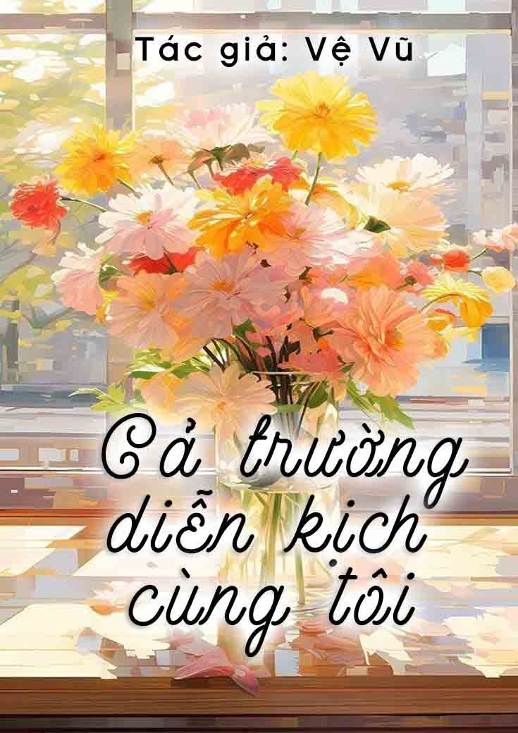 CẢ TRƯỜNG DIỄN KỊCH CÙNG TÔI